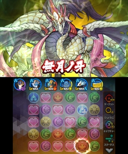 画像ギャラリー No.006のサムネイル画像 / 「パズドラクロス 神の章／龍の章」，新降臨モンスター第5弾が配信開始。「煌瞳の魔神爵・グレモリー」と「暁月神・ツクヨミ＝ドラゴン」が登場