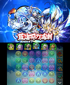 画像ギャラリー No.008のサムネイル画像 / 「パズドラクロス 神の章/龍の章」,全降臨モンスターのクエストチケットが本日より配信
