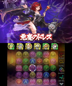画像ギャラリー No.005のサムネイル画像 / 「パズドラクロス 神の章 / 龍の章」,両バージョンで異なる章のクエストチケットが8月9日に配信スタート