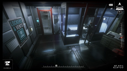 画像ギャラリー No.015のサムネイル画像 / 異色のステルスアクション「République」プレイレポート。ハッキングによる遠隔操作と状況判断がヒロインの運命を決める
