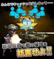 画像ギャラリー No.003のサムネイル画像 / 「ソウル・オブ・セブンス」,擬似PvPのイベント「大規模戦」を開催