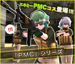 画像ギャラリー No.006のサムネイル画像 / 「ソウル・オブ・セブンス」,擬似PvPのイベント「大規模戦」を開催