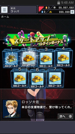 画像ギャラリー No.008のサムネイル画像 / 「ソウル・オブ・セブンス」,擬似PvPのイベント「大規模戦」を開催
