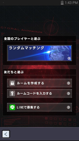 画像ギャラリー No.009のサムネイル画像 / 「ソウル・オブ・セブンス」,擬似PvPのイベント「大規模戦」を開催