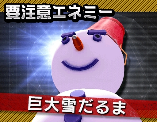 画像ギャラリー No.002のサムネイル画像 / 「ソウル・オブ・セブンス」,イベント「冬の魔神!逆襲の巨大雪だるま前半戦!」が本日開幕