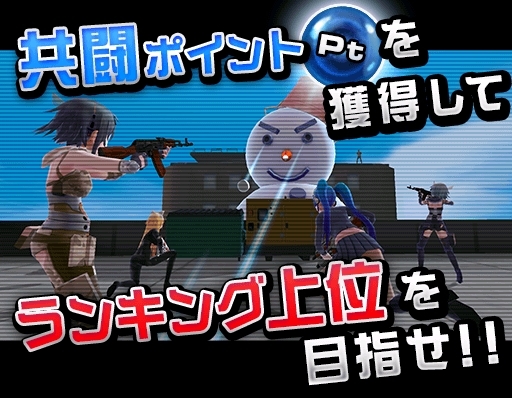 画像ギャラリー No.003のサムネイル画像 / 「ソウル・オブ・セブンス」,イベント「冬の魔神!逆襲の巨大雪だるま前半戦!」が本日開幕