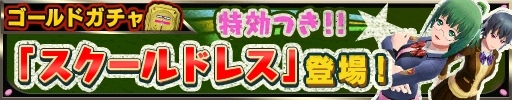 画像ギャラリー No.004のサムネイル画像 / 「ソウル・オブ・セブンス」,イベント「冬の魔神!逆襲の巨大雪だるま前半戦!」が本日開幕