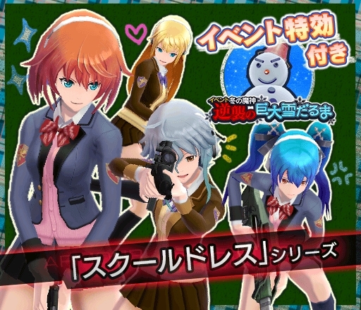 画像ギャラリー No.005のサムネイル画像 / 「ソウル・オブ・セブンス」,イベント「冬の魔神!逆襲の巨大雪だるま前半戦!」が本日開幕