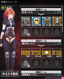 画像ギャラリー No.003のサムネイル画像 / 「ソウル・オブ・セブンス」,新アイテム「ブースター」の追加など大型アップデートを実施