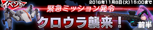 画像ギャラリー No.005のサムネイル画像 / 「ソウル・オブ・セブンス」,新アイテム「ブースター」の追加など大型アップデートを実施