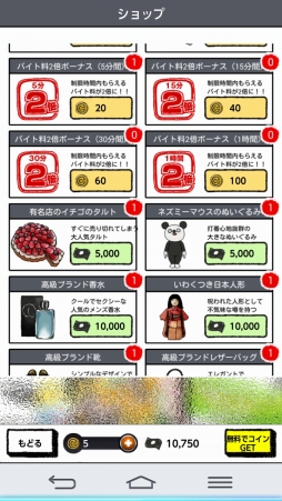 画像ギャラリー No.009のサムネイル画像 / この部でリア充を目指せる！ のか？ 女性向けスマホADV「青藍高校リア充部」を紹介する「（ほぼ）日刊スマホゲーム通信」第989回
