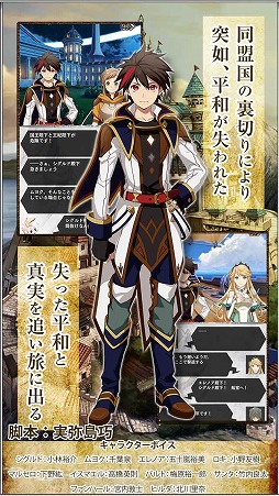 画像ギャラリー No.003のサムネイル画像 / 「ガーディアンズ・ヴァイオレーション」，事前登録の受付がスタート