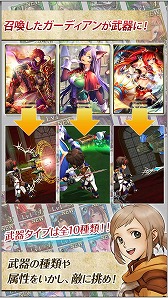 画像ギャラリー No.006のサムネイル画像 / 「ガーディアンズ・ヴァイオレーション」，事前登録の受付がスタート