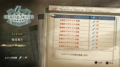 画像ギャラリー No.020のサムネイル画像 / 「蒼き革命のヴァルキュリア」，リアルタイム性とターン制コマンドバトルを融合させたバトルシステム「LeGION」のポイントを紹介