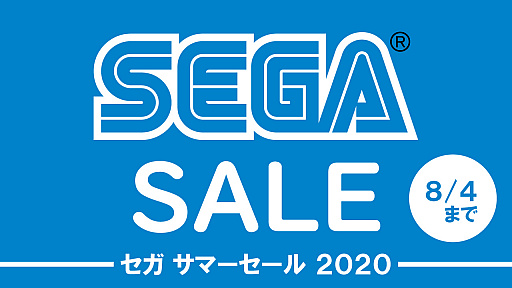 画像ギャラリー No.001のサムネイル画像 / セガが「新サクラ大戦」「初音ミク Project DIVA MEGA39's」などPS4/PS Vita/Switch向けタイトルが最大75%オフになるセールを実施
