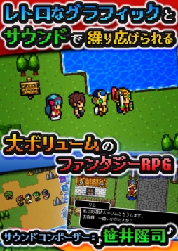 画像ギャラリー No.002のサムネイル画像 / KEMCOの新作RPG「ドラゴンシンカー 竜沈めの末裔」，Android版の事前登録を開始
