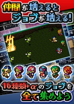 画像ギャラリー No.005のサムネイル画像 / KEMCOの新作RPG「ドラゴンシンカー 竜沈めの末裔」，Android版の事前登録を開始