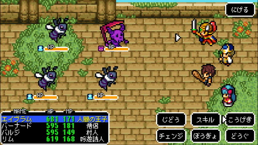 画像ギャラリー No.002のサムネイル画像 / 8bitテイストのスマホRPG「ドラゴンシンカー 竜沈めの末裔」,iOS版が配信開始
