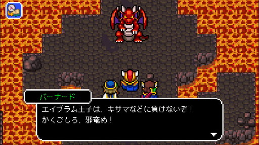 画像ギャラリー No.003のサムネイル画像 / 8bitテイストのスマホRPG「ドラゴンシンカー 竜沈めの末裔」,iOS版が配信開始