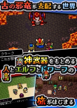 ドラゴンシンカー 竜沈めの末裔