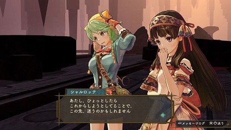 画像ギャラリー No.010のサムネイル画像 / PS Vita「シャリーのアトリエ Plus 〜黄昏の海の錬金術士〜」が2016年3月3日に発売。“黄昏”の核心に迫る新たなストーリーが追加されるシリーズ集大成
