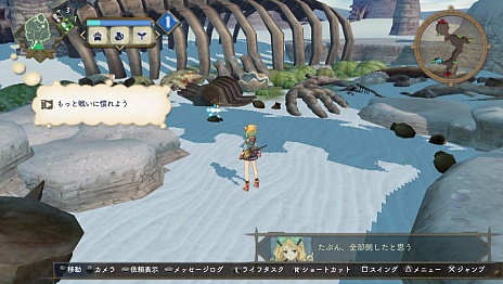 画像ギャラリー No.025のサムネイル画像 / 「シャリーのアトリエ Plus 〜黄昏の海の錬金術士〜」に登場する歴代主人公が織り成す新たなエピソードに加え，基本システムとキャラクターを紹介