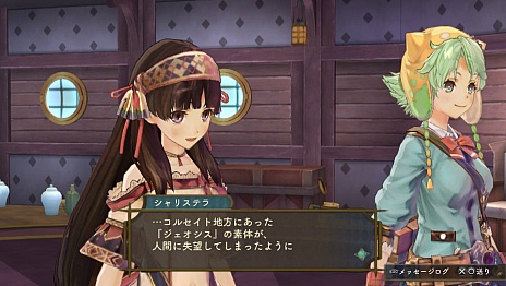 画像ギャラリー No.002のサムネイル画像 / 「シャリーのアトリエ Plus 〜黄昏の海の錬金術士〜」の新情報公開。“黄昏”を紐解く鍵となる4つのキーワードや，アーシャの新コスチュームなどが明らかに