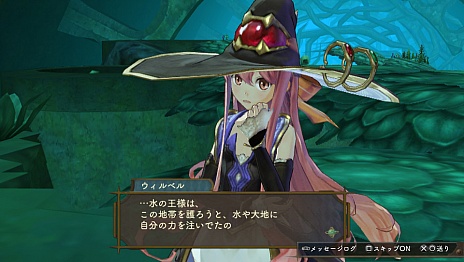 画像ギャラリー No.004のサムネイル画像 / 「シャリーのアトリエ Plus 〜黄昏の海の錬金術士〜」の新情報公開。“黄昏”を紐解く鍵となる4つのキーワードや，アーシャの新コスチュームなどが明らかに