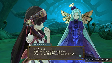 画像ギャラリー No.015のサムネイル画像 / 「シャリーのアトリエ Plus 〜黄昏の海の錬金術士〜」の新情報公開。“黄昏”を紐解く鍵となる4つのキーワードや，アーシャの新コスチュームなどが明らかに