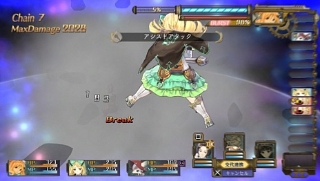 画像ギャラリー No.026のサムネイル画像 / 「シャリーのアトリエ Plus 〜黄昏の海の錬金術士〜」の新情報公開。“黄昏”を紐解く鍵となる4つのキーワードや，アーシャの新コスチュームなどが明らかに