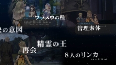 画像ギャラリー No.004のサムネイル画像 / 「シャリーのアトリエ Plus 〜黄昏の海の錬金術士〜」,アーシャやロジーも登場する最新PVを公開