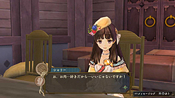 画像ギャラリー No.004のサムネイル画像 / 「シャリーのアトリエ Plus」,ステラードでの新たな物語が垣間見える最新動画「新規エピソード編」が公開