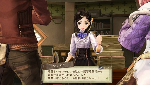 画像ギャラリー No.002のサムネイル画像 / 「シャリーのアトリエ Plus」発売記念インタビュー。ついに完結する「黄昏」シリーズのアレコレについて岡村佳人ディレクターにズバリ聞いてみた