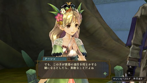 画像ギャラリー No.017のサムネイル画像 / 「シャリーのアトリエ Plus」発売記念インタビュー。ついに完結する「黄昏」シリーズのアレコレについて岡村佳人ディレクターにズバリ聞いてみた