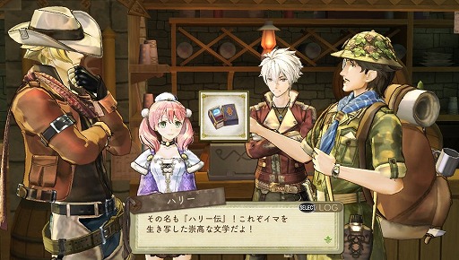 画像ギャラリー No.031のサムネイル画像 / 「シャリーのアトリエ Plus」発売記念インタビュー。ついに完結する「黄昏」シリーズのアレコレについて岡村佳人ディレクターにズバリ聞いてみた