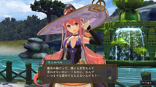 画像ギャラリー No.032のサムネイル画像 / 「シャリーのアトリエ Plus」発売記念インタビュー。ついに完結する「黄昏」シリーズのアレコレについて岡村佳人ディレクターにズバリ聞いてみた