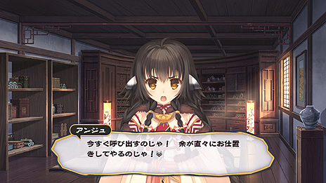 画像ギャラリー No.015のサムネイル画像 / 「うたわれるもの 二人の白皇」，プレミアムエディションの特典ビジュアルや前作からの引ぎ継ぎ要素などが公開に