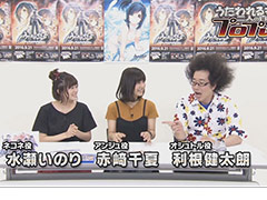 「うたわれるもの 二人の白皇」，出演声優である赤﨑千夏さん，水瀬いのりさん，利根健太朗さんによるプレイムービー第1回が公開に