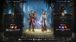 画像ギャラリー No.002のサムネイル画像 / 昔ながらのRPG「ディヴィニティ：オリジナル・シン エンハンスド・エディション」が2016年春に発売