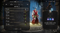 画像ギャラリー No.007のサムネイル画像 / “もう1つの人生”を満喫できる珠玉のRPG「ディヴィニティ：オリジナル・シン エンハンスド・エディション」プレイレポート