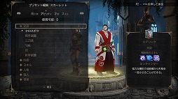 画像ギャラリー No.008のサムネイル画像 / “もう1つの人生”を満喫できる珠玉のRPG「ディヴィニティ：オリジナル・シン エンハンスド・エディション」プレイレポート