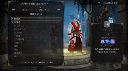 画像ギャラリー No.009のサムネイル画像 / “もう1つの人生”を満喫できる珠玉のRPG「ディヴィニティ：オリジナル・シン エンハンスド・エディション」プレイレポート