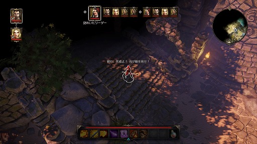 画像ギャラリー No.011のサムネイル画像 / “もう1つの人生”を満喫できる珠玉のRPG「ディヴィニティ：オリジナル・シン エンハンスド・エディション」プレイレポート