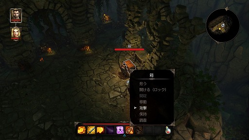 画像ギャラリー No.014のサムネイル画像 / “もう1つの人生”を満喫できる珠玉のRPG「ディヴィニティ：オリジナル・シン エンハンスド・エディション」プレイレポート