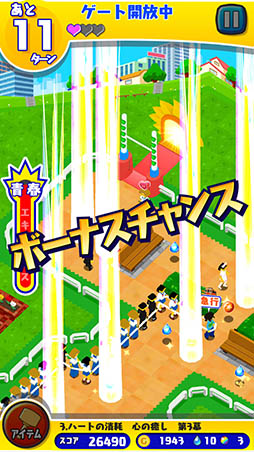 画像ギャラリー No.004のサムネイル画像 / “青春仲間”達と電車ごっこでゴールを目指せ。スマホ向けパズル「青春エキスプレス」を紹介する「(ほぼ)日刊スマホゲーム通信」第998回