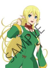 画像ギャラリー No.005のサムネイル画像 / 「GATE ブレイブ スクランブル」,実戦「炎龍との決着戦」が開催。炎龍討伐ガシャも