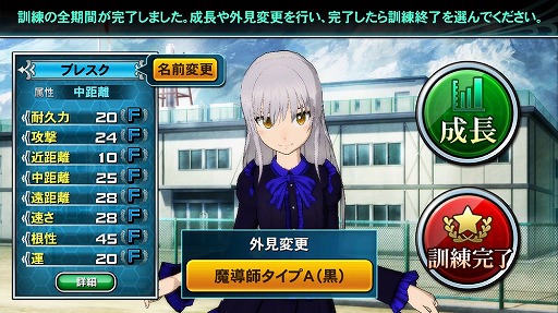 画像ギャラリー No.009のサムネイル画像 / 「GATE ブレイブ スクランブル」,作成できるキャラクターに“魔導師(タイプA)”が追加