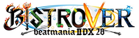 画像ギャラリー No.001のサムネイル画像 / アーケードと同じ素材を使用した「beatmania IIDX 専用コントローラ プロフェッショナルモデル」がプレオーダーを開始。お値段なんと8万円