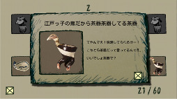 画像ギャラリー No.011のサムネイル画像 / 「弁当の素晴しさをあの2度3度」「野犬のロデム」「僕は森世界の神になる」3作のiOS/Android版が順次配信開始