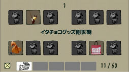 画像ギャラリー No.012のサムネイル画像 / 「弁当の素晴しさをあの2度3度」「野犬のロデム」「僕は森世界の神になる」3作のiOS/Android版が順次配信開始